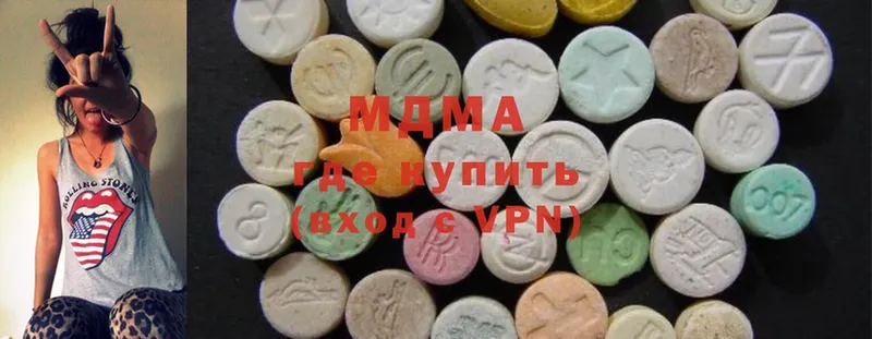 MDMA Molly  darknet как зайти  Ачинск 